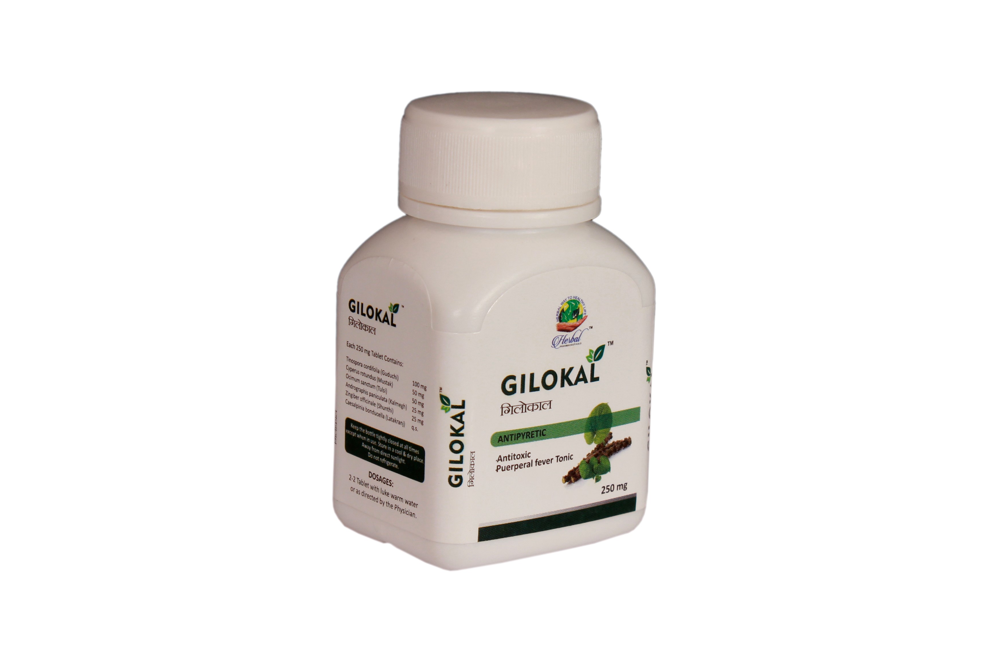 Gilokan Herbal Formulation